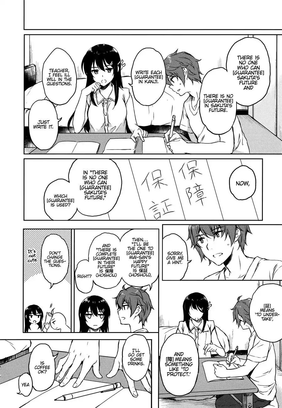 Seishun Buta Yarou wa Bunny Girl Senpai no Yume o Minai Chapter 20 8